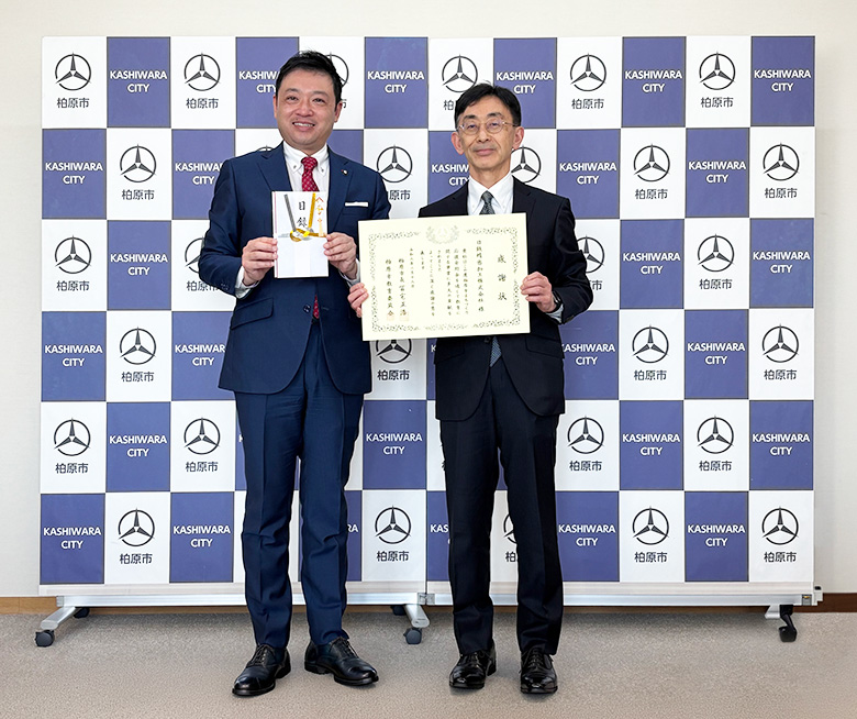 柏原市役所にて感謝状